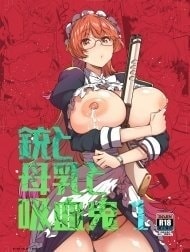 Bìa truyện Juu to Bonyuu to Kyuuketsuki 1-Kan [Súng, sữa ngực, ma cà rồng]