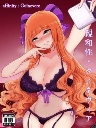 Bìa truyện Affinity Guinevere (Mobile Legends: Bang Bang) [親和性・グィネヴィア]