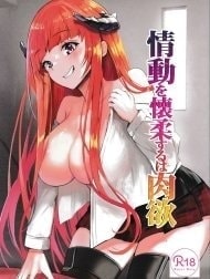 Bìa truyện Joudou o Kaijuu suru wa Nikuyoku (Arknights)