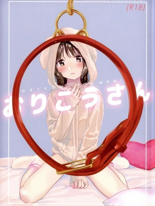 Bìa truyện Orikou-san