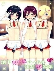Bìa truyện Chika Otokonoko Idol Kyousei Makura Eigyou [Chika Otoko No Musume Idol Kyousei Makura Eigyou]