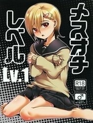 Bìa truyện Mesu Ochi [Mesu Ochi Level Lv.1.2.3]