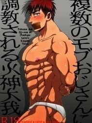 Bìa truyện Fukusuu Mob Oji-san ni Choukyou Sareru Kagami Taiga
