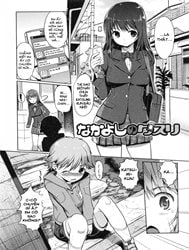 Bìa truyện Nakayoshi no Kusuri [Friendship Medicine]
