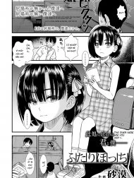 Futari Bocchi