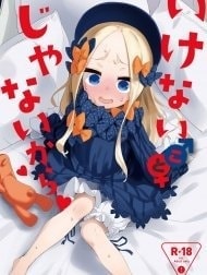 Ikenai Koto ja Nai kara (Fate/Grand Order) [いけないことじゃないから]
