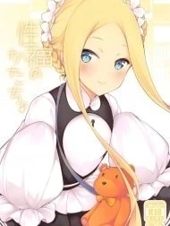 Seifuku no Katachi (Fate Grand Order) [性福のかたち]