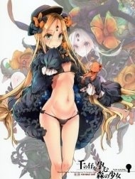 Sen no Ko o Haramu Mori no Shoujo (Fate Grand Order) [The girl of the woods with a thousand young]