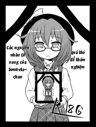 Em loli Sumireko ngọt nước [Sumireko-chan no Shiin, Too Small To Convey: Causes of Sumireko-chan's Deaths]