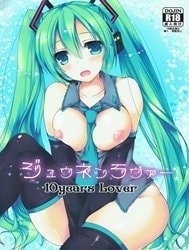 Seri Hatsune Miku