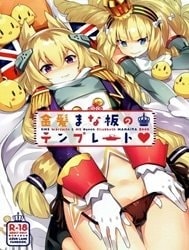 Template of a blond cutting board (Azur Lane) [Kinpatsu Manaita no Template]