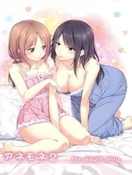 Anemone [Anemone 2; Anemone 1, 2]