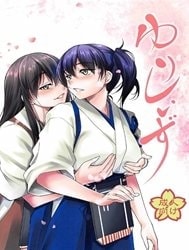 Bìa truyện Yuri Shiizu (Kantai Collection, -KanColle-)