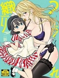 Tsuzureori Niwa [Tapestry Chapter Two]