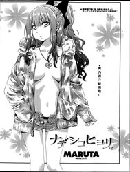 Bìa truyện Nadeshiko Hiyori