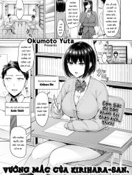 Bìa truyện Vướng mắc của Kirihara-san.