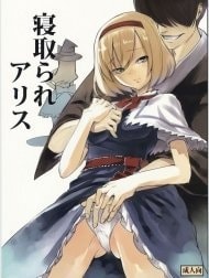 Bìa truyện Netorare Alice [寝取られアリス]
