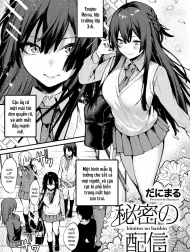 Buổi Stream Bí Mật [Himitsu no Haishin]