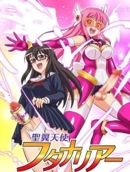 Bìa truyện Seiyoku Tenshi Futanaria [聖翼天使フタナリアー]