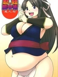 Ninnin Buchuujutsu [忍妊膨中術]