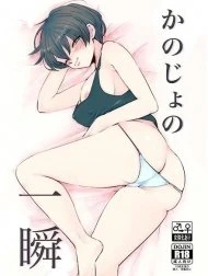 Her Instant [Kanojo no Isshun]