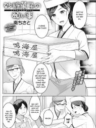 Bìa truyện Satougashi no Negagoto