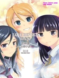 Bìa truyện LOVE REPLICA Soushuuhen (Ore no Imouto ga Konna ni Kawaii Wake ga Nai) [LOVE REPLICA総集編]