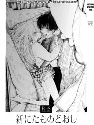 Shin Nitamonodooshi Bangaihen Chotto Mirai no Ohanashi