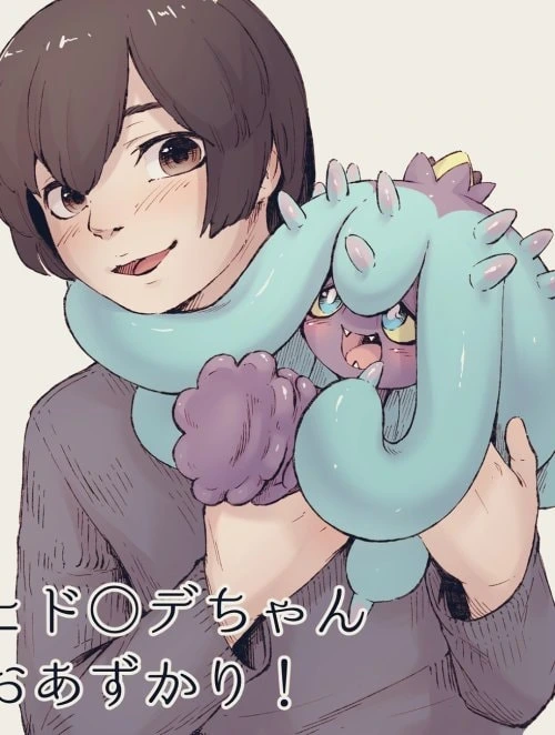 Bìa truyện Taking care of Mareanie! [ヒド○デちゃんお預かり！; Hidoide-chan Oazukari!]