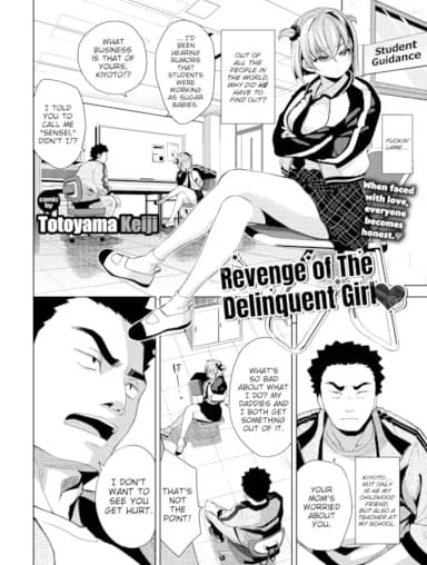 Furyou Musume no Kaeriuchi - Revenge of the bad girl