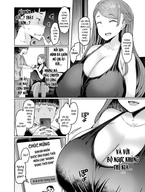 Hitozuma Saimin Appli
