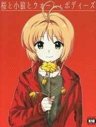 Thủ Lĩnh Thẻ Bài Sakura Và Chuyện Chưa Kể (Cardcaptor Sakura) [Sakura to Syaoran to Warm Bodies]