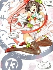 Bìa truyện Nozoki Ana