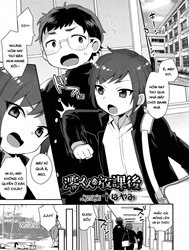 Mio-kun no Houkago [澪くんの放課後]