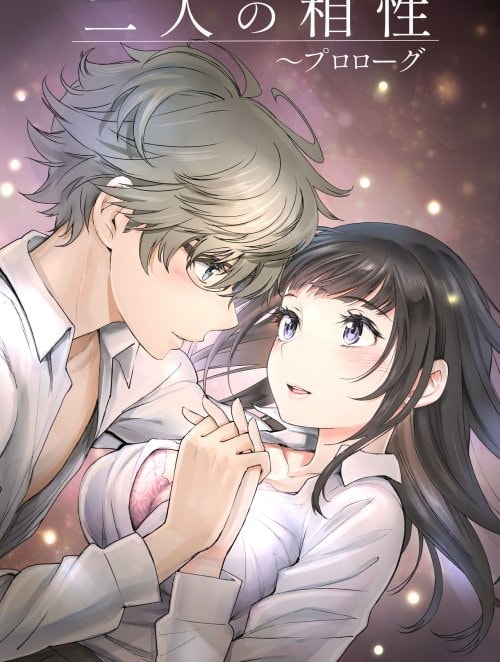 Futari no aishou [~Osananajimi to Nettori Icha Love~]