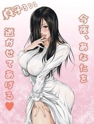 Sadako - Ma Nữ Xinh Đẹp