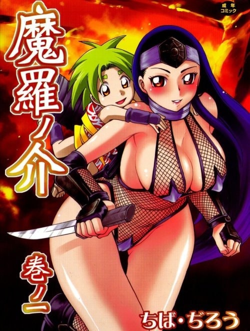 Bìa truyện DEMON LORD [Maranosuke Maki no Ichi]