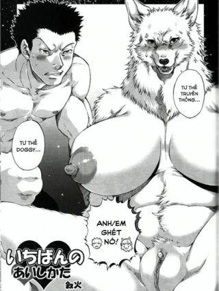 Ichiban No Aishikata