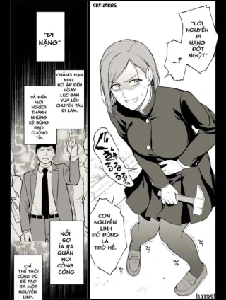 Kugisaki Anal Otoshi