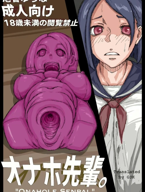 Bìa truyện Onahole Senpai.