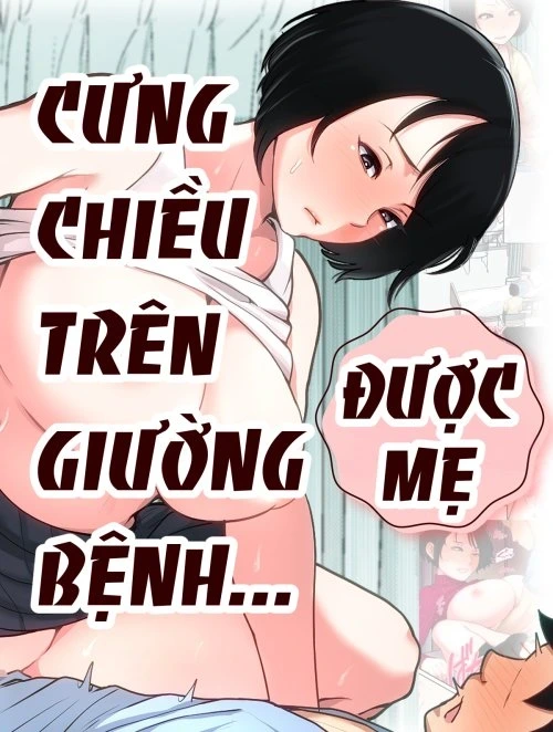 Bìa truyện Được mẹ cưng chiều trên giường bệnh... [Nyuuin-chuu no Muramura wa Okaa-san de...; 入院中のムラムラはお母さんで...; Mom Looks After Me In The Hospital...]