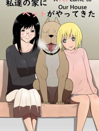 A Pet Come To Our House