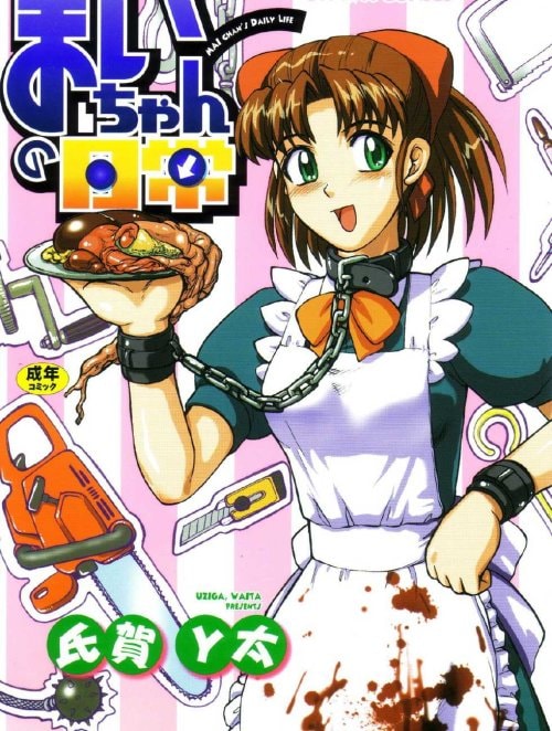 Mai-chan's daily life
