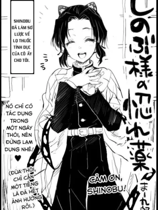 Shinobu-sama no Horegusuri