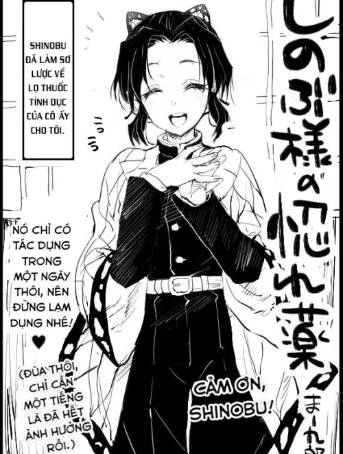 Shinobu-sama no Horegusuri