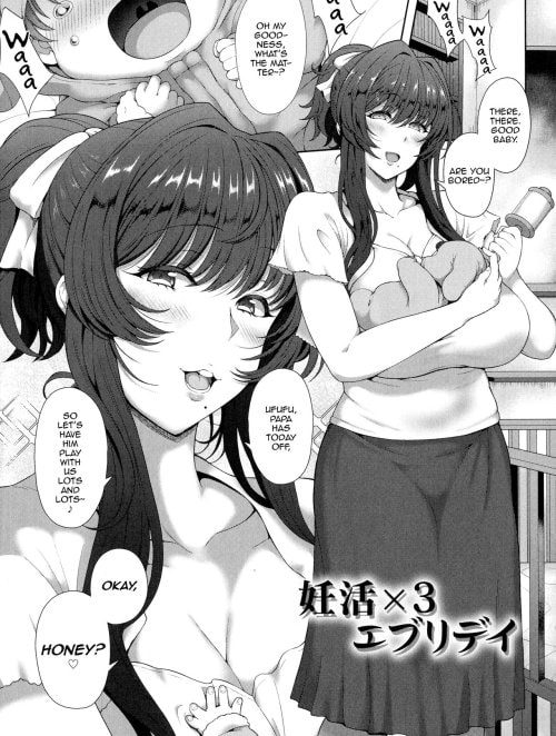 [Tawara Hiryuu] Ninkatsu x3 Everyday