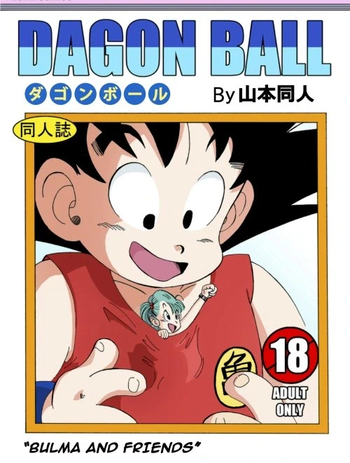 Bìa truyện Bulma and Friends