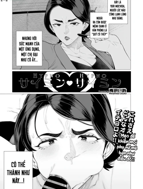 Bìa truyện Saimin ♥ Saimin | Hypno ♥ Hypno (COMIC HOTMiLK Koime Vol. 47)