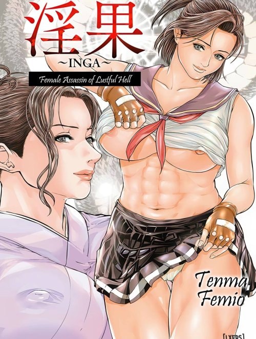 Bìa truyện In Ka ~INGA~ Kangoku no Onna Goroshiya