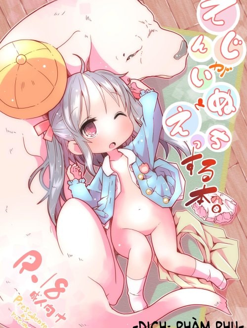 Enji ga Inu to Ecchi Suru Hon